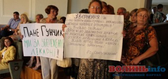 Ковельська вузлова лікарня стала комунальною