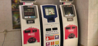 На Волині затримали викрадачів грошей з терміналів