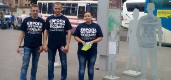 Лучанам розповіли, як не стати товаром
