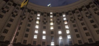 Вікна Кабміну підсвітили у вигляді тризуба