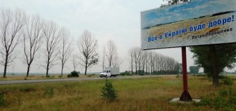 Отруєні дерева біля Ковеля досліджуватимуть рівненські фахівці