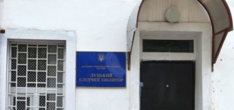 У ДПтС України сказали, що інформормація про втечу затриманого неправдива