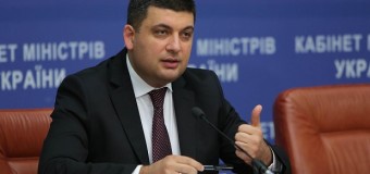 Півроку уряду Гройсмана: головні досягнення та провали