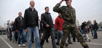 В Україні стартував осінній призов