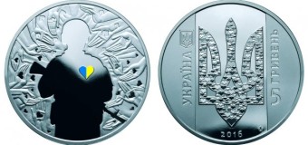 Нацбанк присвятив монету українським волонтерам