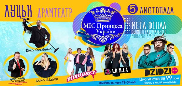 ФЛАЕР 1