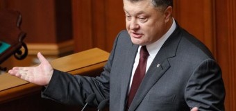 Петро Порошенко вибачився за непопулярні реформи