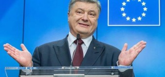 Україна прожила рік без російського газу — Порошенко