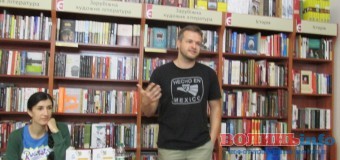 У Луцьку презентували книгу «Тато в декреті»