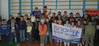 У Локачинському районі відбулися спортивні змагання серед вихованців спецзакладів