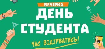 «Кораблик» кличе сьогодні студентів на вечірку!