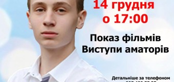 Лучан кличуть на благодійний вечір, щоб допомогти постраждалому в ДТП на Дубнівській
