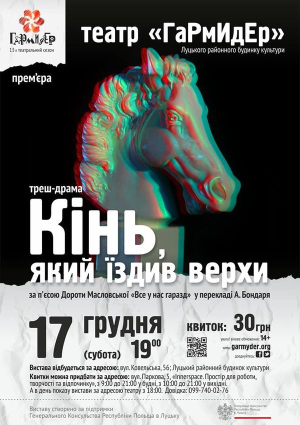 15337385_1277367155658201_857360580577726139_n