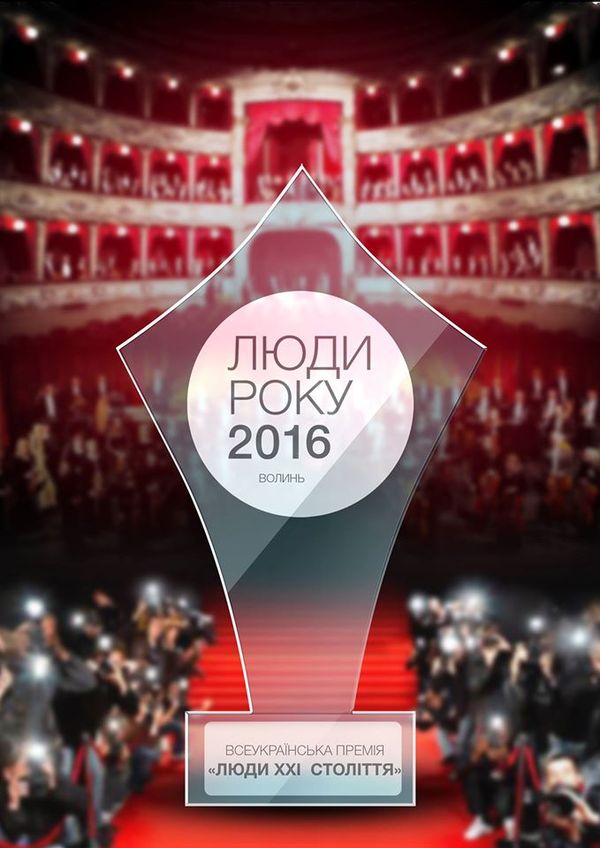 15369197_1029585343835680_874451026398366176_o