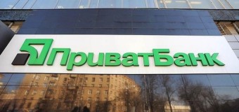 ПриватБанк на день призупинить корпоративні платежі