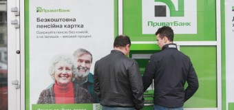 Гонтарева заявила про брак капіталу в ПриватБанку
