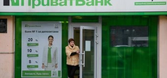 Завершується націоналізація ПриватБанку