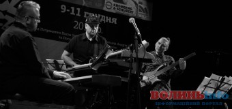 Завершення джазового фестивалю у Луцьку: як це було. ФОТОРЕПОРТАЖ. ВІДЕО