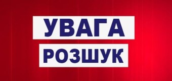 У Луцьку розшукують 17-річну дівчину