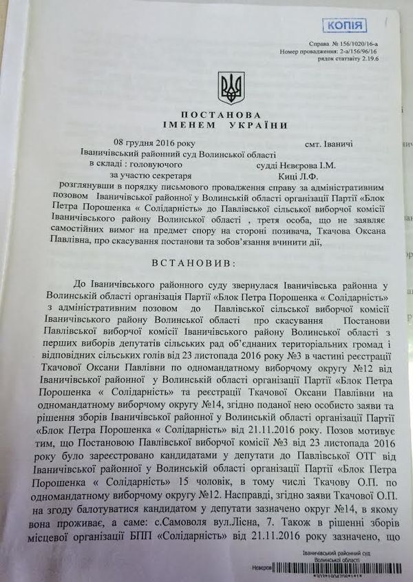 суд