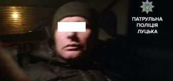 У Луцьку п′яним виявили чоловіка, який був у розшуку