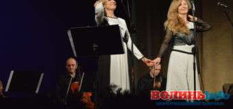 «Сестри Тельнюк» у Луцьку: «У кожного з нас всередині вже є «до» і «після». ФОТО