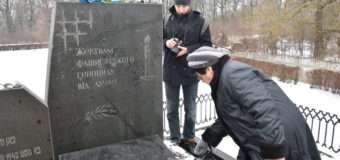 У Луцьку вшанували жертв Голокосту