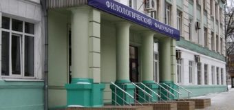 Виші ДНР почали вивчати донецький діалект