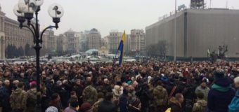 У Києві попрощалися із загиблими в Авдіївці військовими