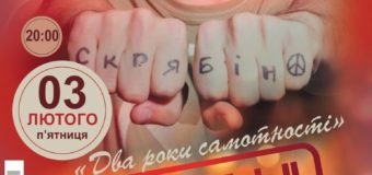 У Луцьку запрошують на вечір пам`яті Кузьми