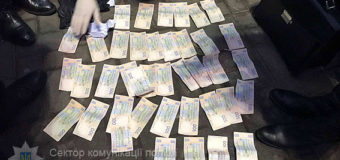 У Луцьку на хабарі в 40 тисяч спіймали працівника банку