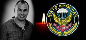 Змінили дату зустрічі тіла волинського героя