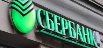 Учасники блокади пригрозили закрити Сбербанк в Україні