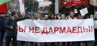 У Мінську судять учасників дозволеного протесту