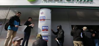 Російський “Сбербанк” заявляє про продаж української філії