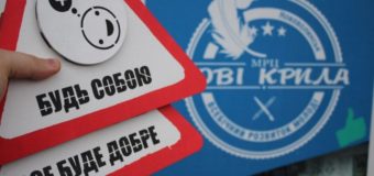 У Нововолинську розвісили соціальні корисні знаки. ФОТО. ВІДЕО