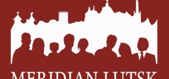 У Луцьку відбудеться Міжнародний поетичний фестиваль