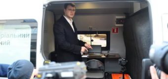 В Україні запустили мобільні сервісні центри МВС