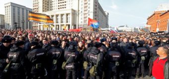 У Росії влаштували мітинг проти терору