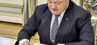 Порошенко підписав закон, що дозволить заочно судити Януковича