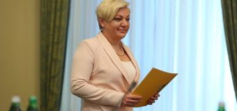 Гонтарева оголосила про відставку