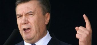 У Януковича та його команди конфіскували півтора мільярди доларів