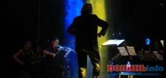 У Луцьку презентували «Рок-легенди». ФОТО