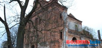 Кисилин – центр волинських соцініан, або ж «Сарматські Афіни». ФОТО