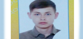 На Волині розшукують 15-річного хлопця