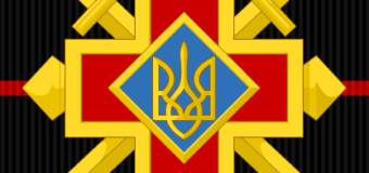 На Волині 2017 оголосили роком УПА