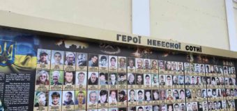 У Луцьку на стелі Героїв розмістили фото живого чоловіка