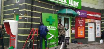 У Луцьку підприємцям дали час до червня, аби привести вивіски до ладу