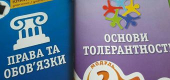 Луцькі патрульні проводять превентивну роботу