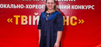 Жителька Володимира-Волинського перемогла на всеукраїнському конкурсі